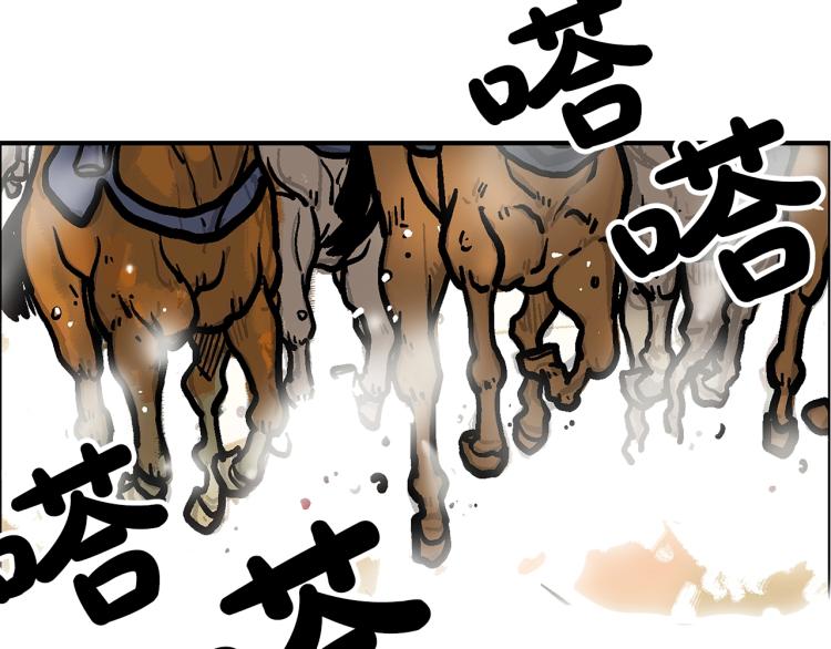 第16话 围剿魔教136