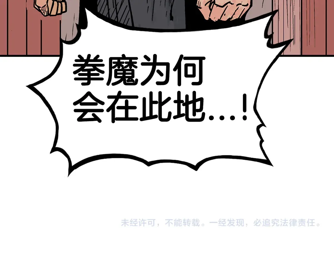 第172话 中毒139