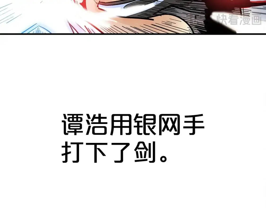 第156话20