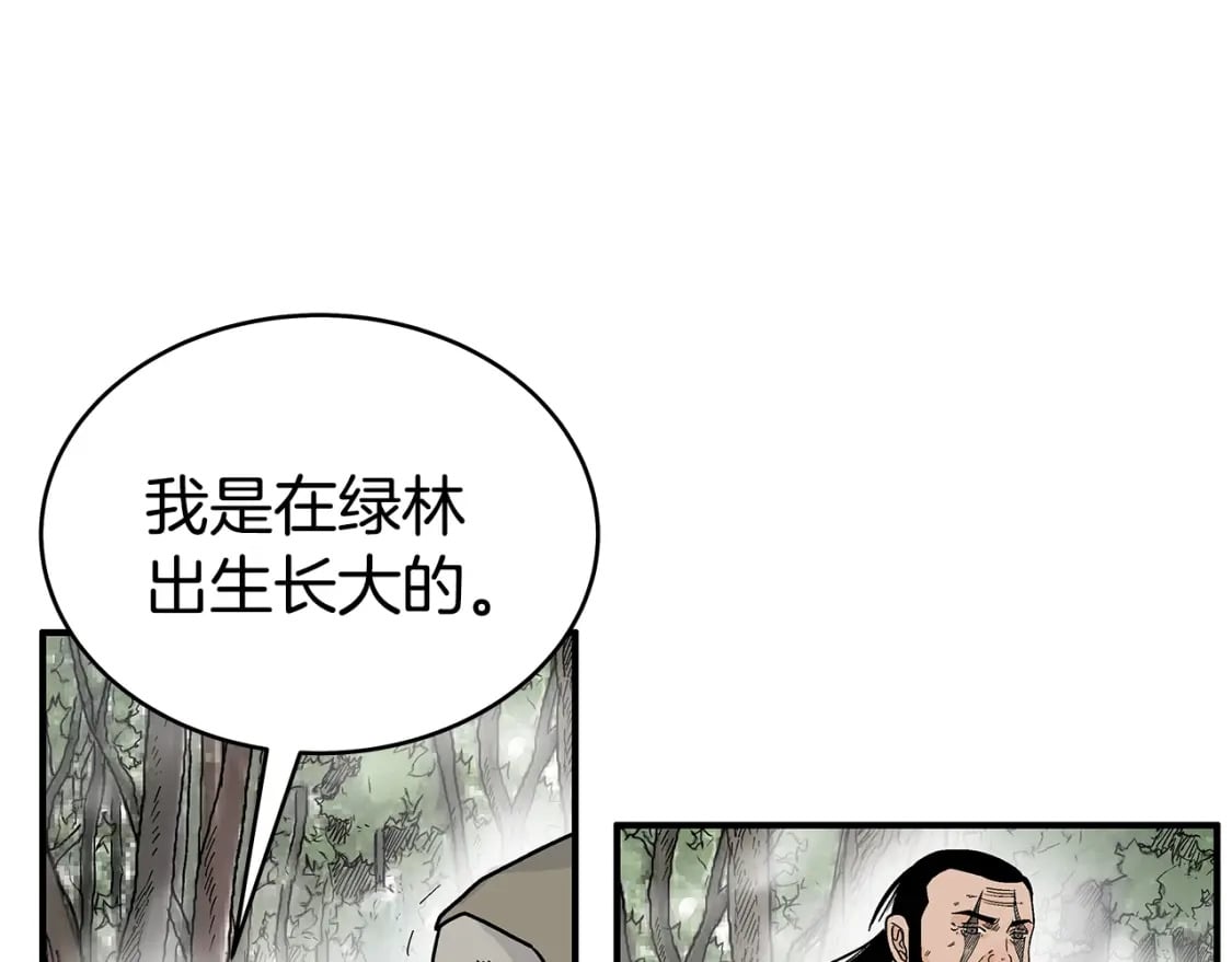 第129话 忏悔洞135