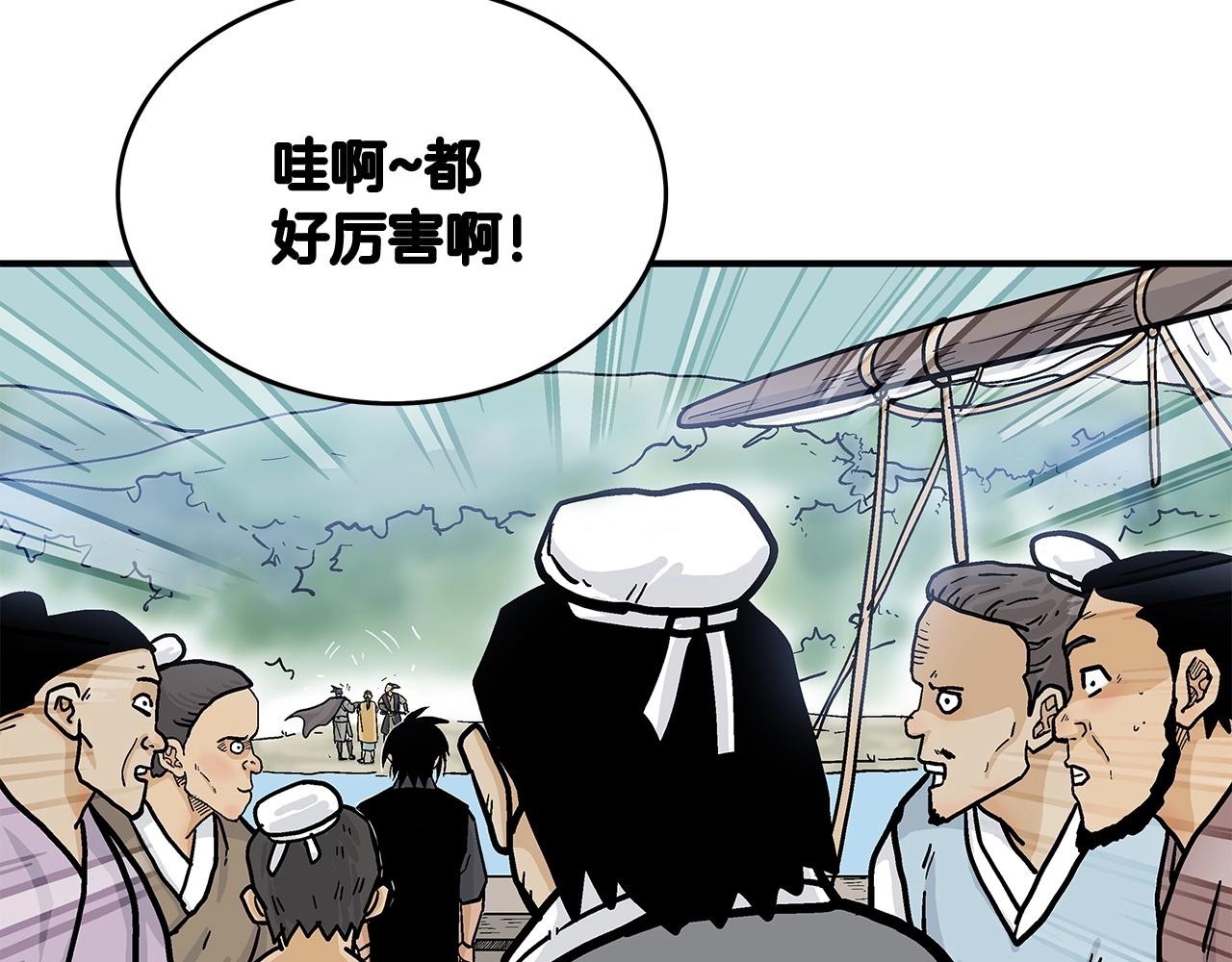 第78话 武林盟46