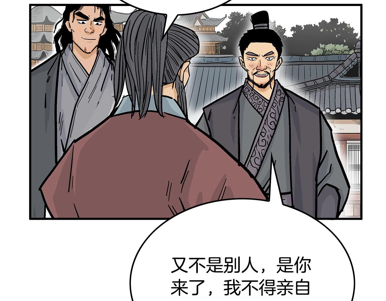 第78话 武林盟136