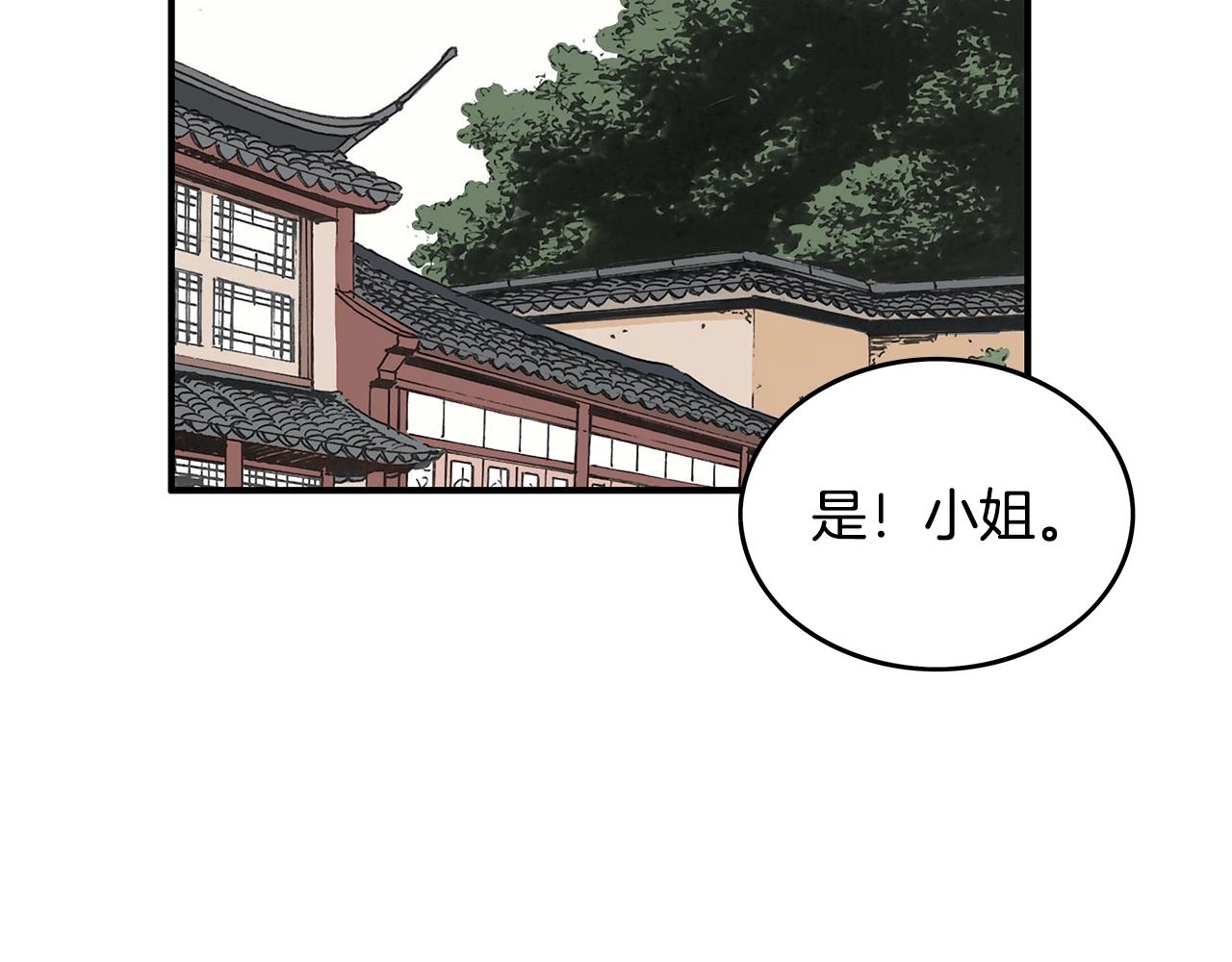 第61话 乐洋剑门！103