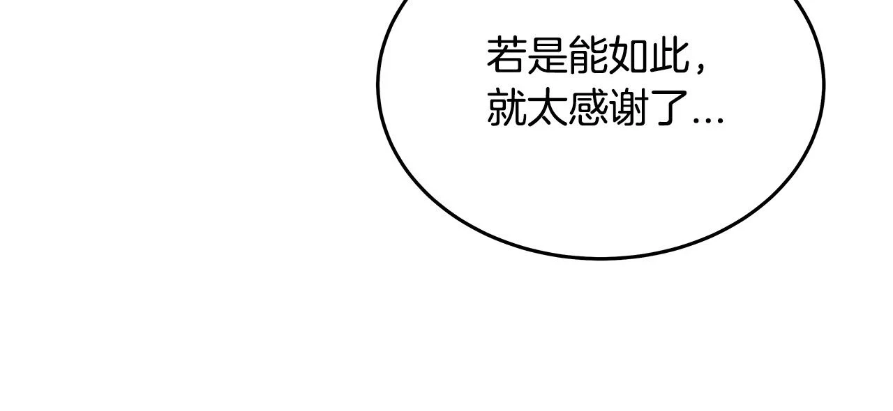 第114话 心魔所指102