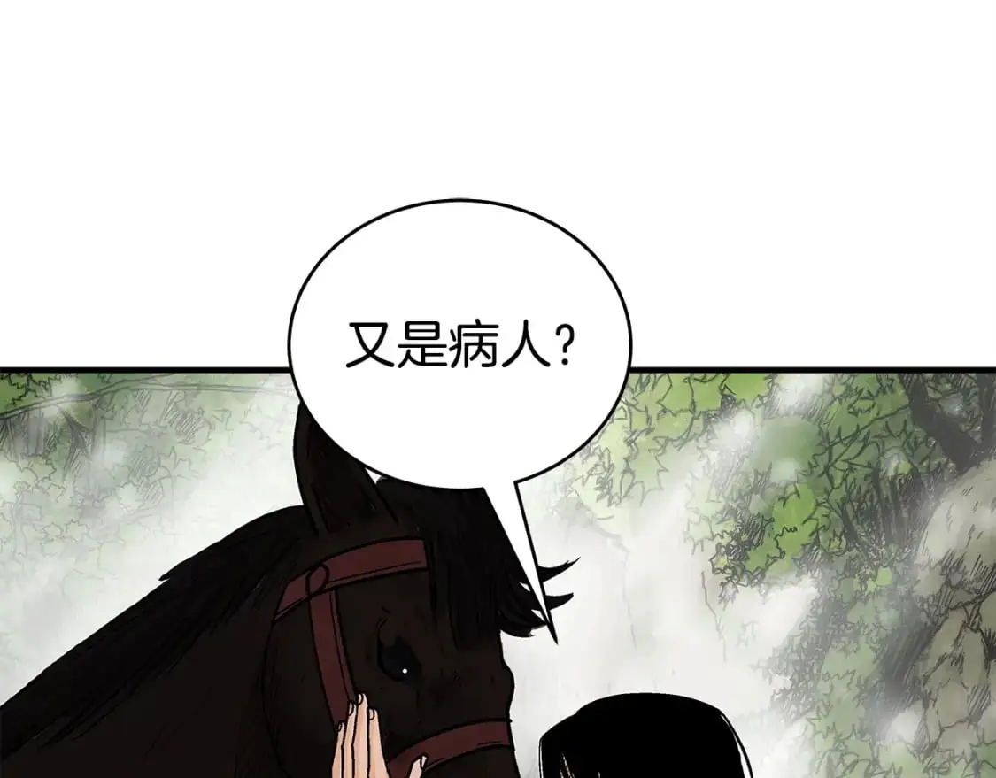 第153话 拳魔！105