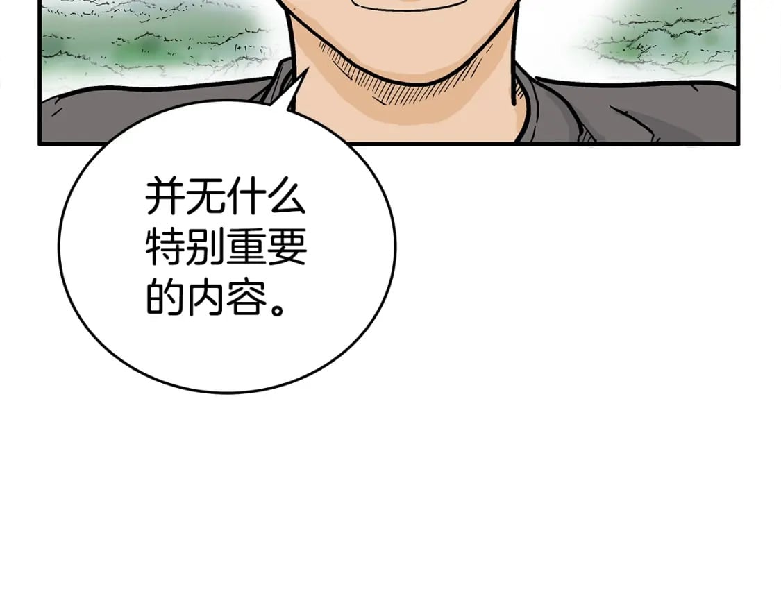 第144话 出家前我也是个高手121