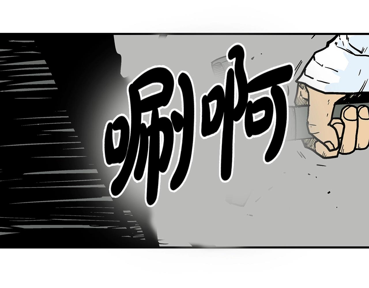 第87话 杀心起118