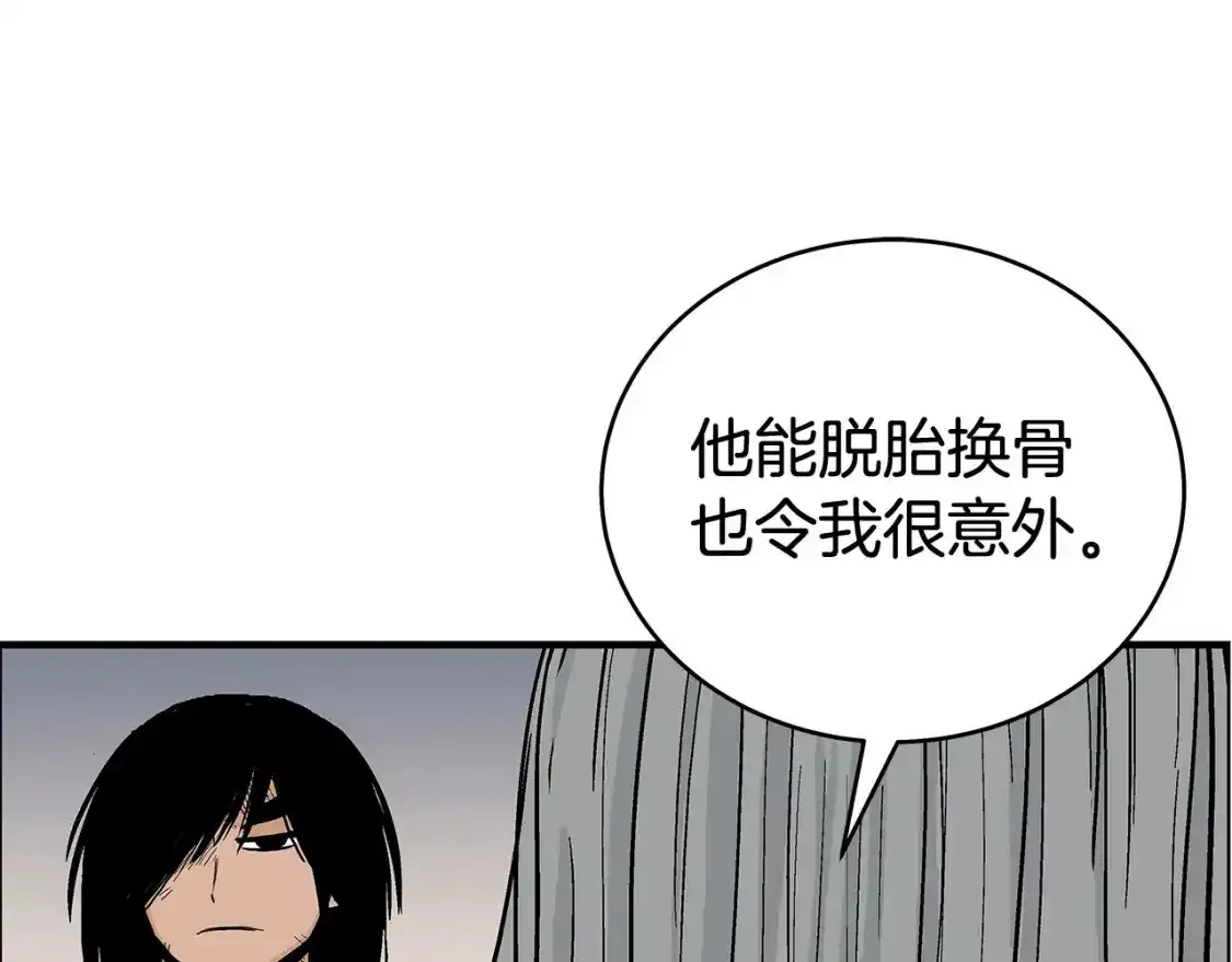 第162话 强者26