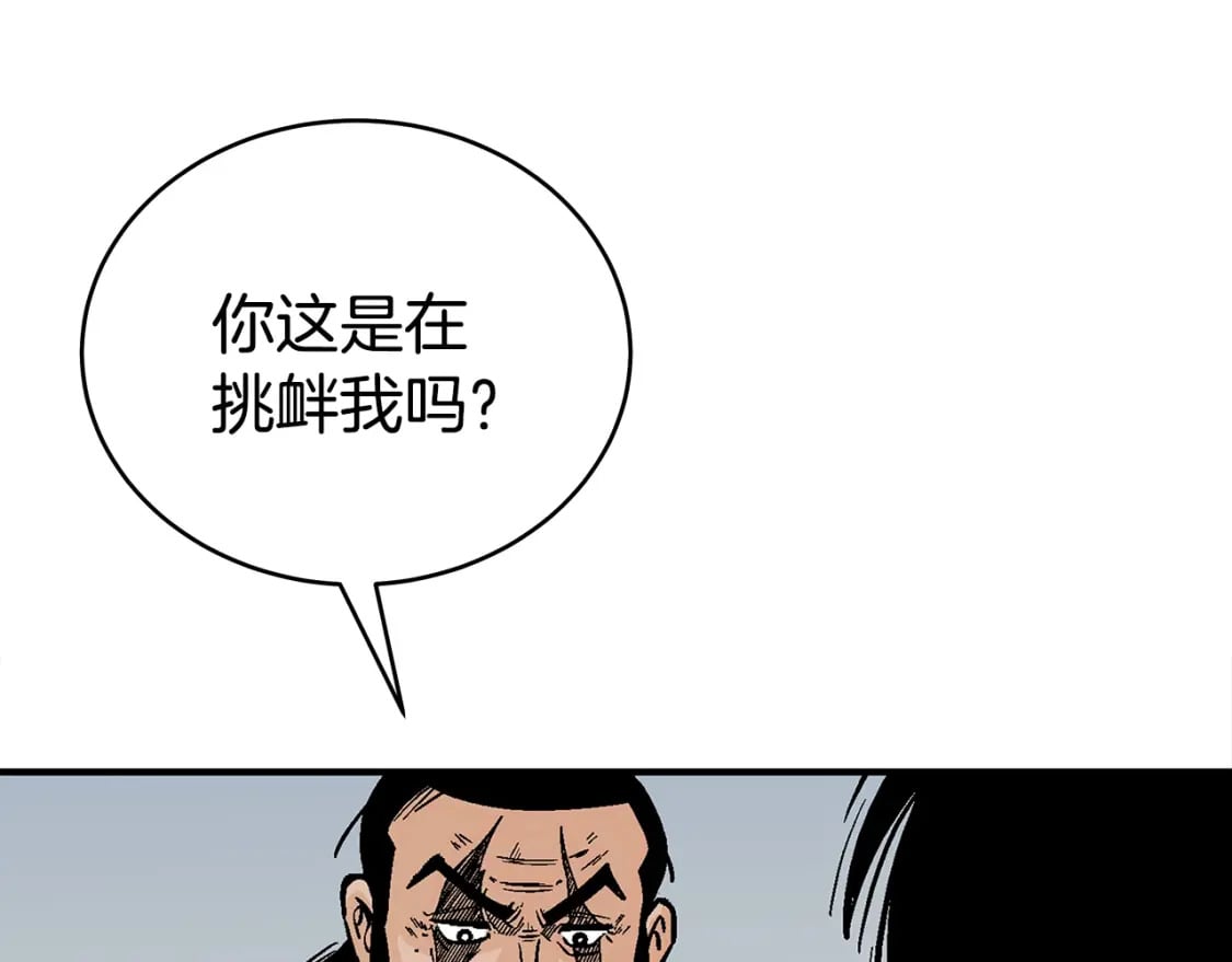 第127话 吃我钢铁钛合金直男一记超级无敌大笔斗！！！60