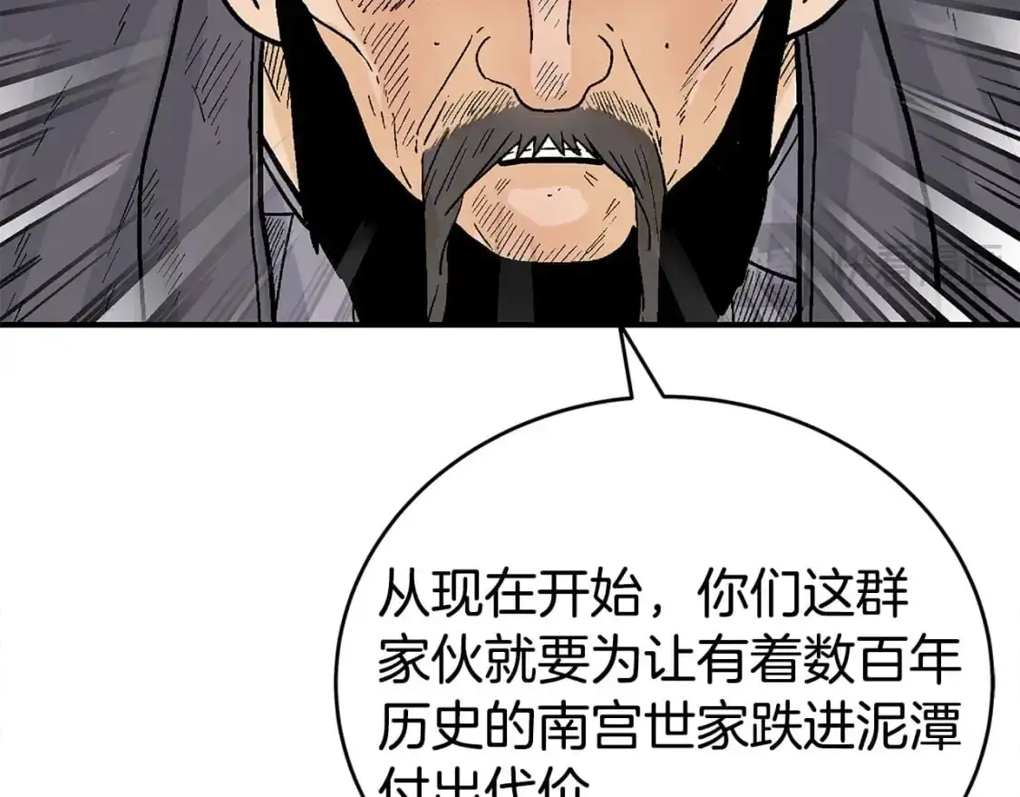 第134话49
