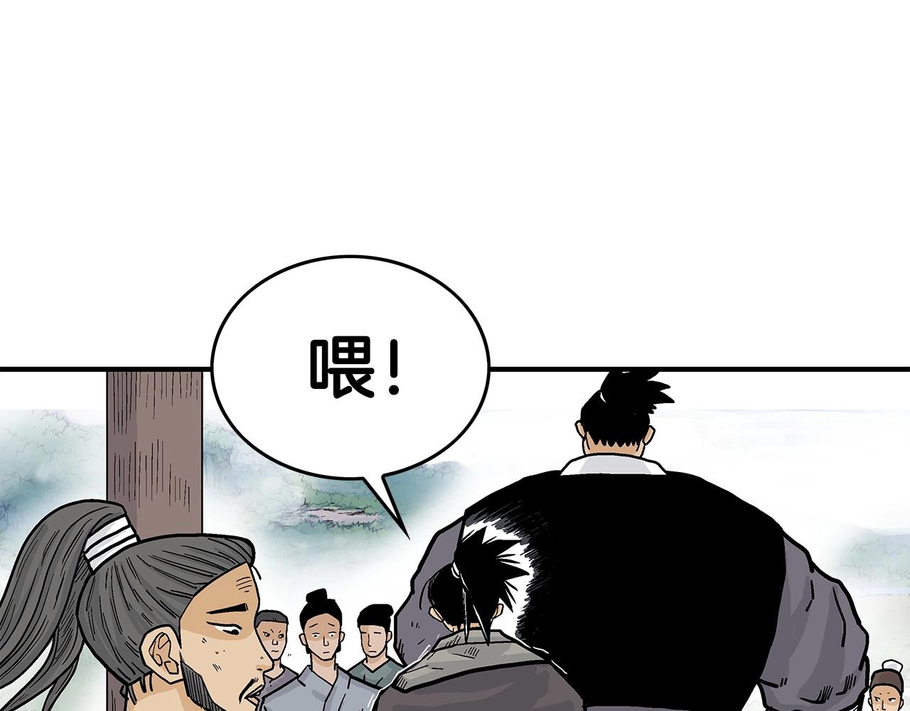 第76话 拔刀！108