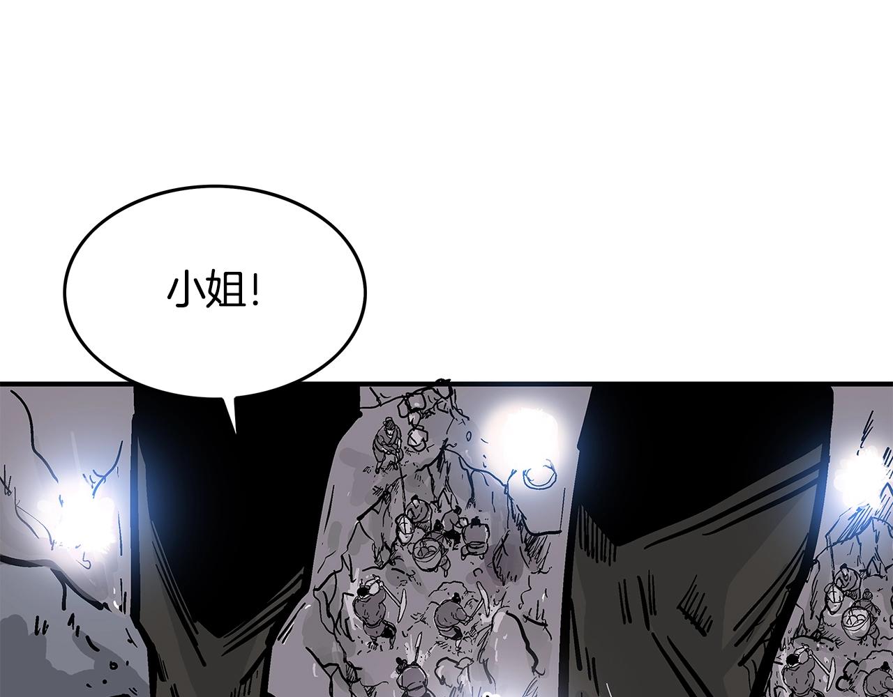 第38话 暗器呼啸41