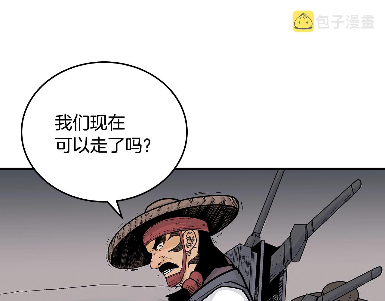 第112话 不对劲啊...52