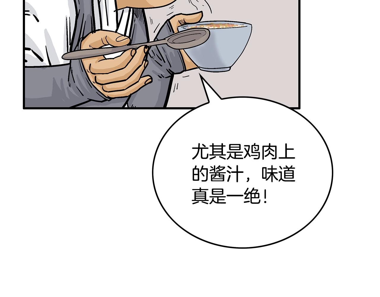 第62话 海中花29