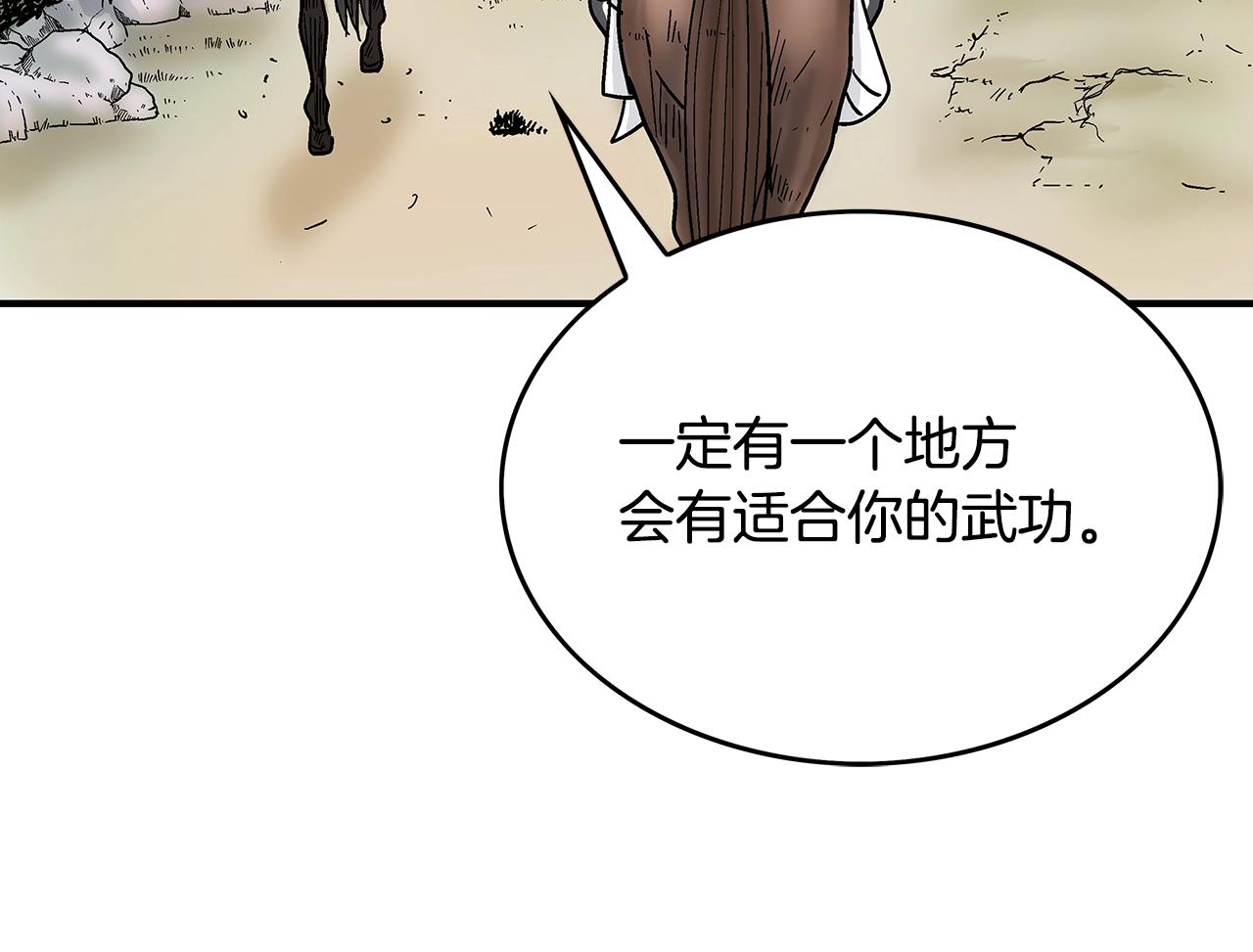 第109话 好快的剑！88