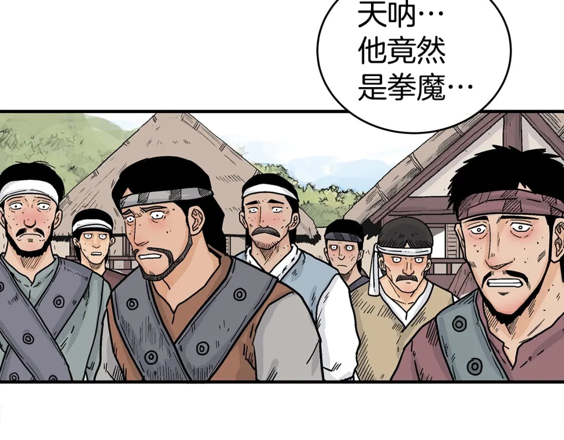 第127话 吃我钢铁钛合金直男一记超级无敌大笔斗！！！28