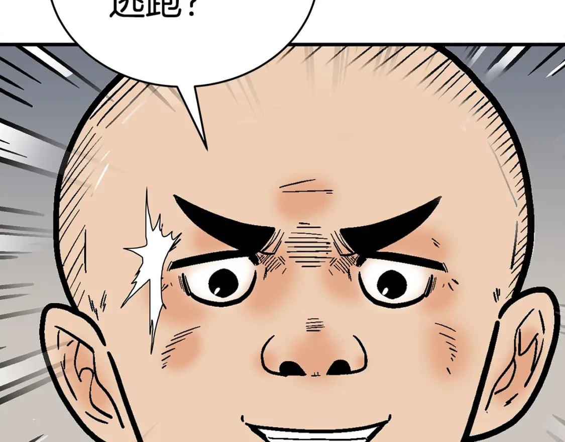 第141话 小和尚159
