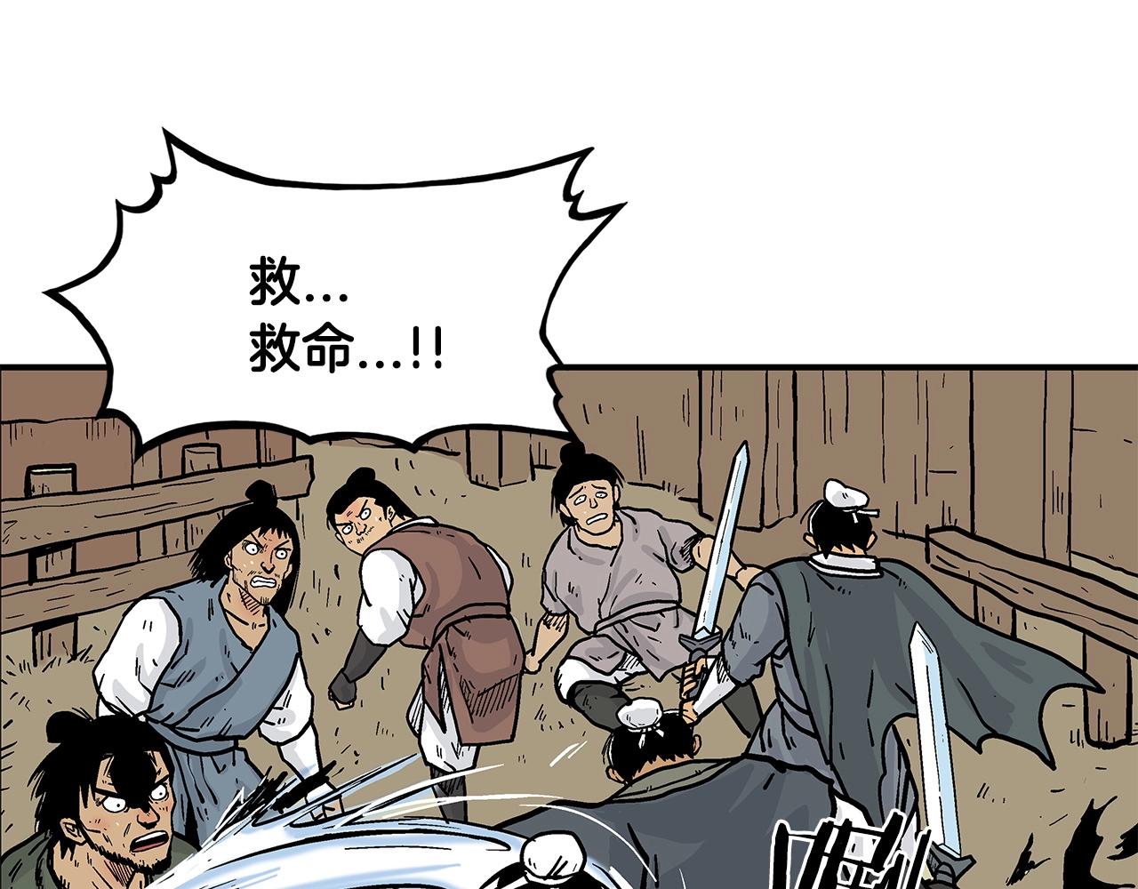 第40话 登场！54