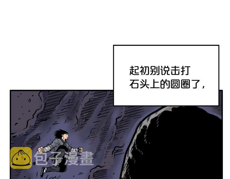 第11话 江湖传说113