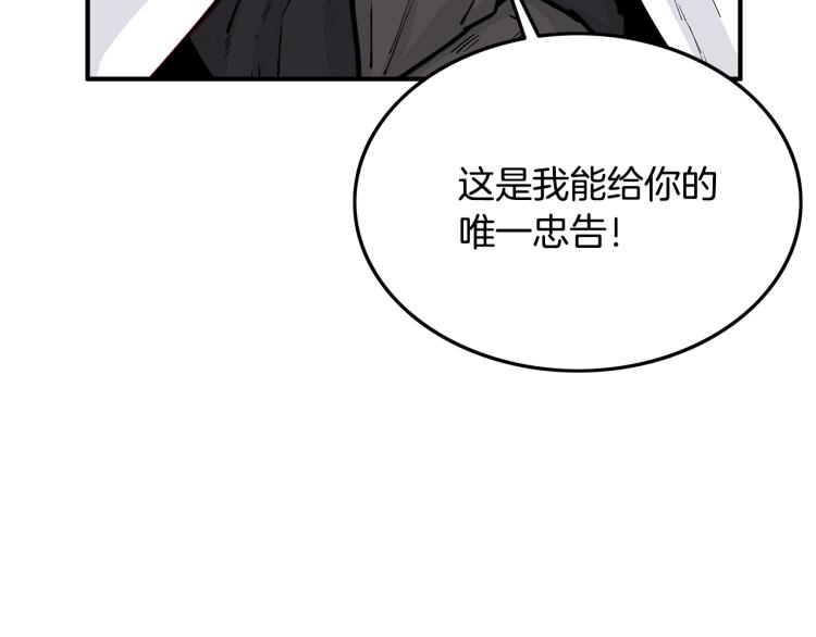 第5话 你是废人130