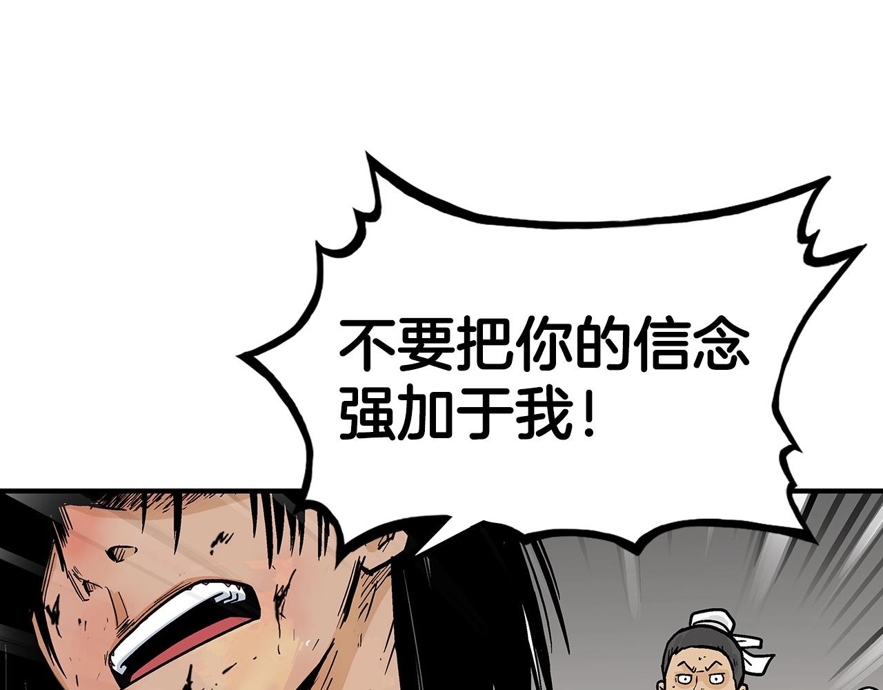 第102话 别再见了88