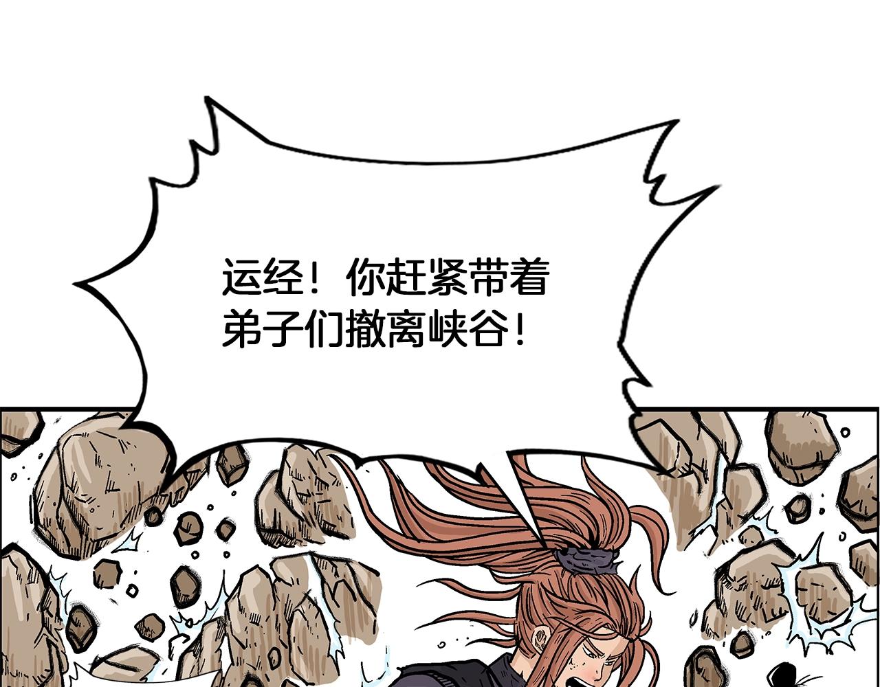 第20话 残酷的结局118