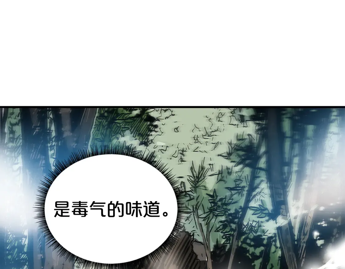 第174话 你是何人？84