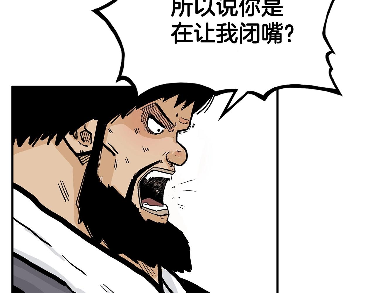 第76话 拔刀！55