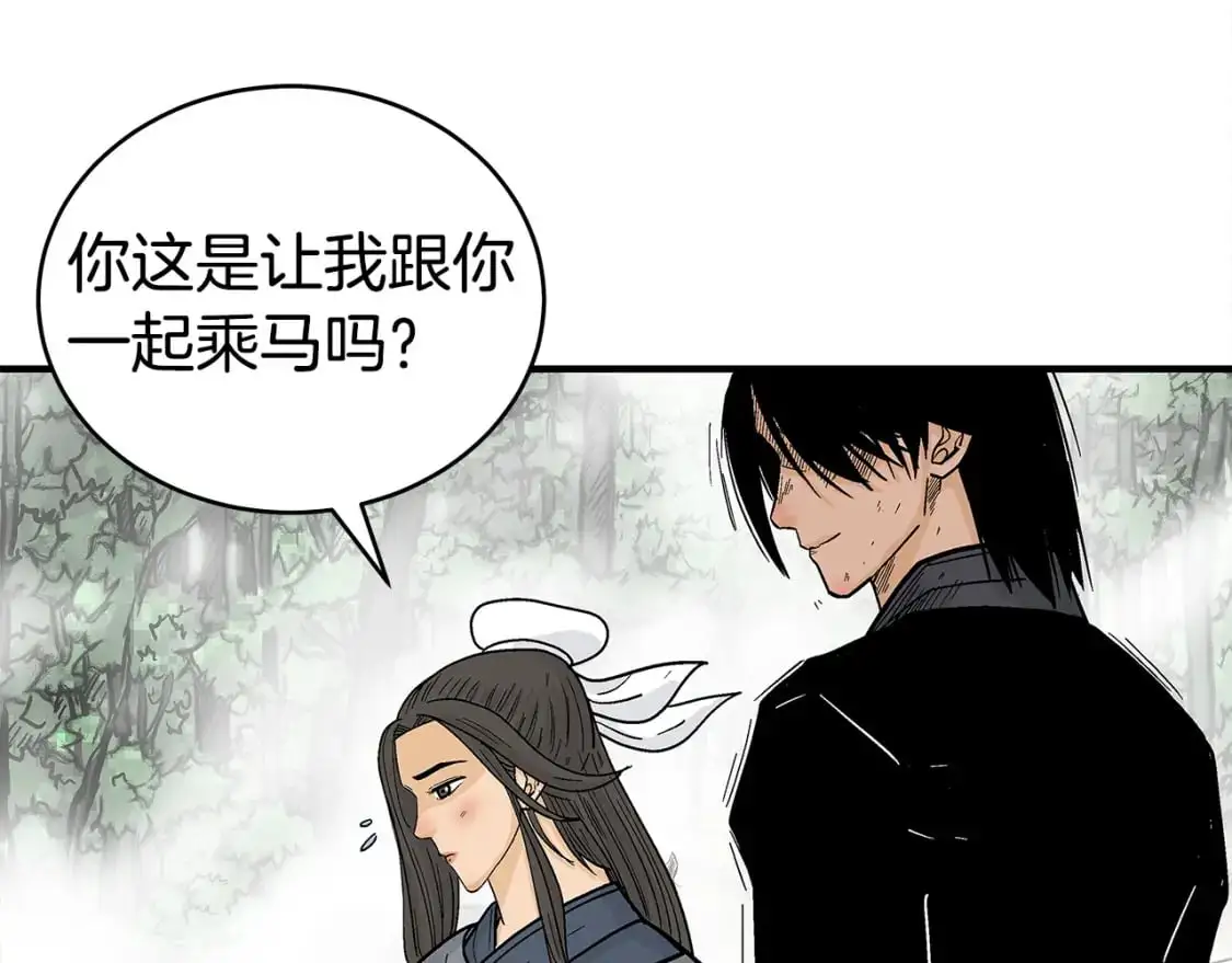 第152话 可恶的小子！107