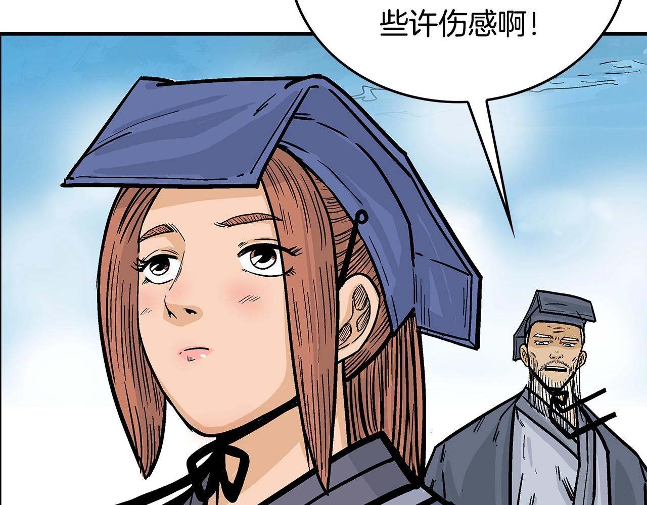 第80话 他还活着吗！129