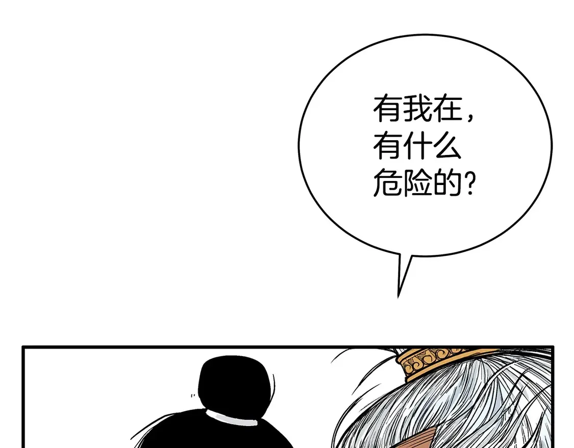 第170话90