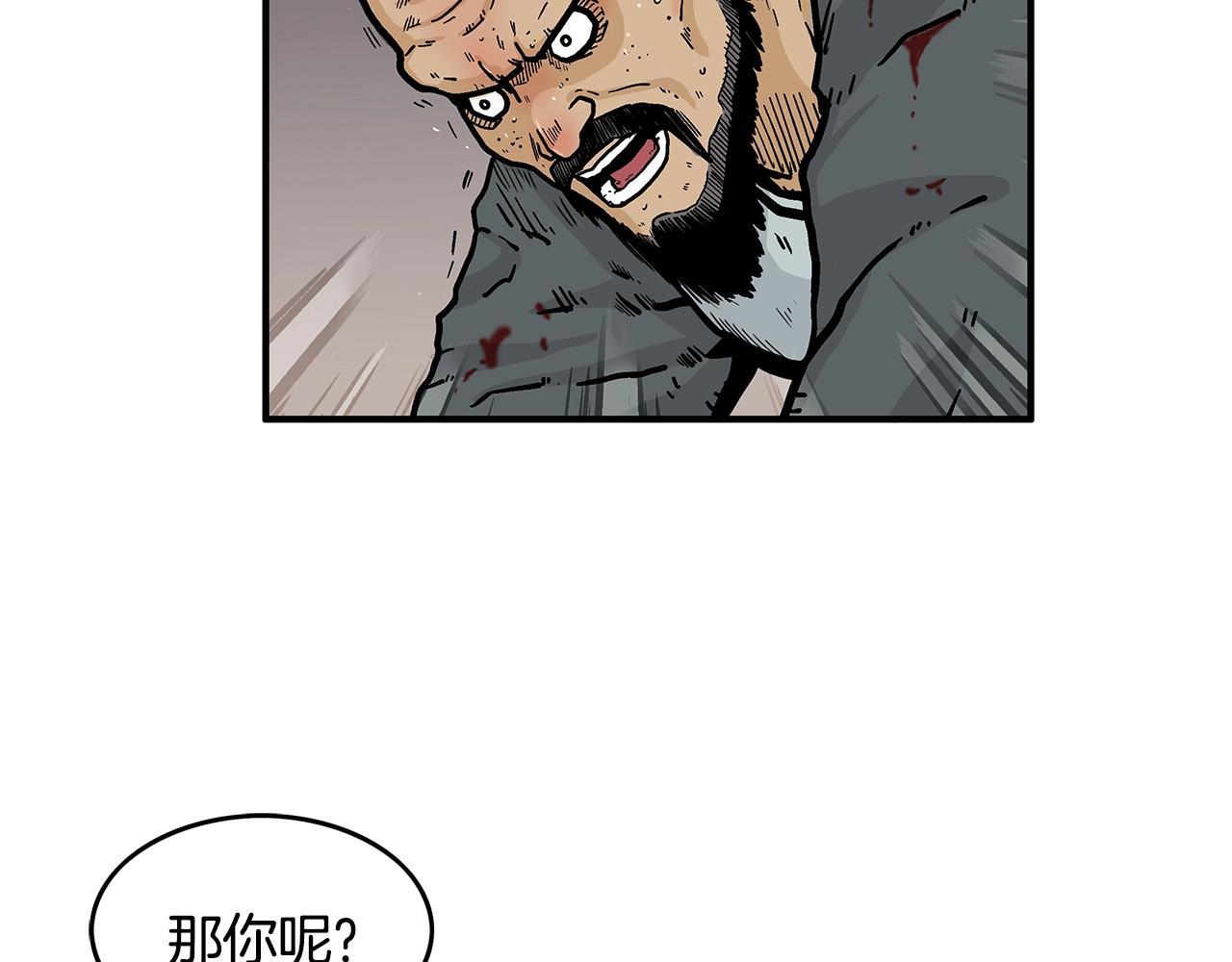 第30话 魔神将至16