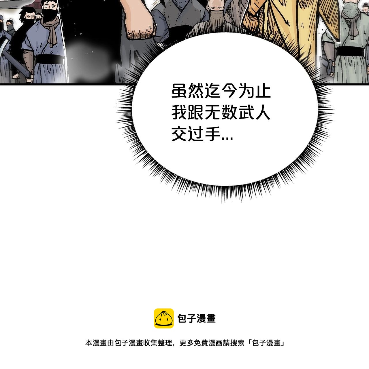 第101话 谭浩..是你吗49