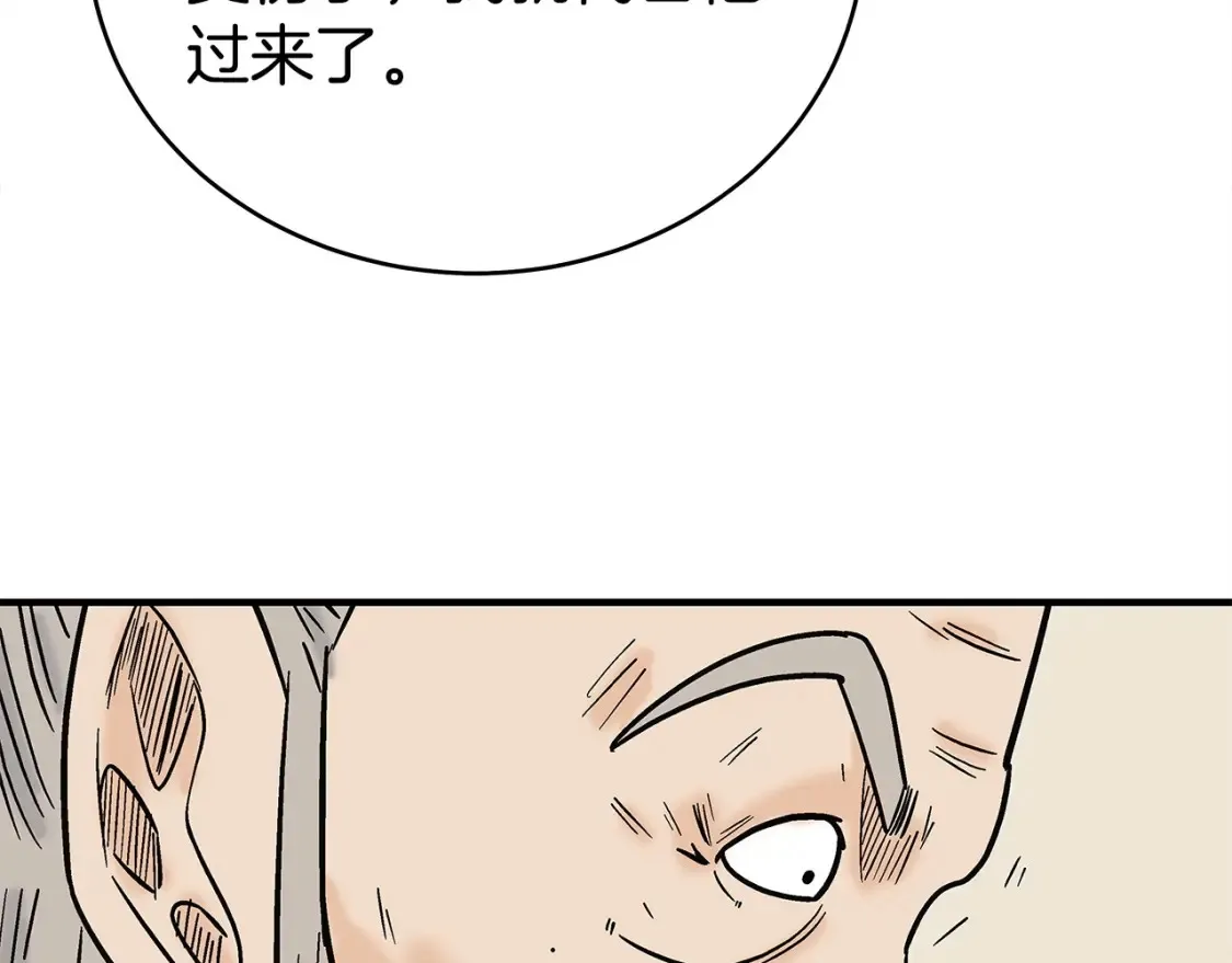 第164话135