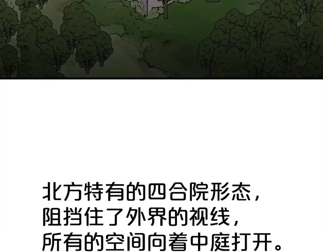第160话 病人126