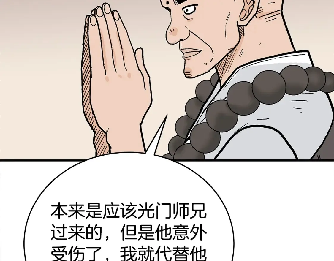 第164话134