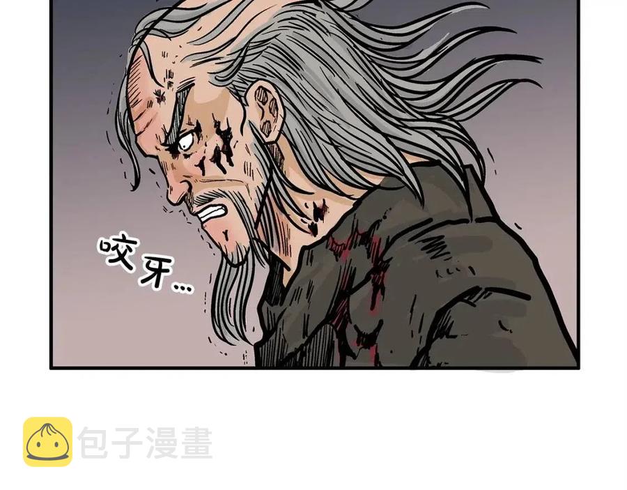 第45话 我的剑想得到他！44