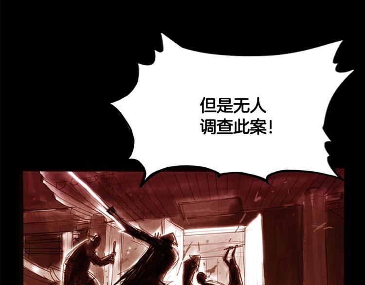第15话 此仇必报！148