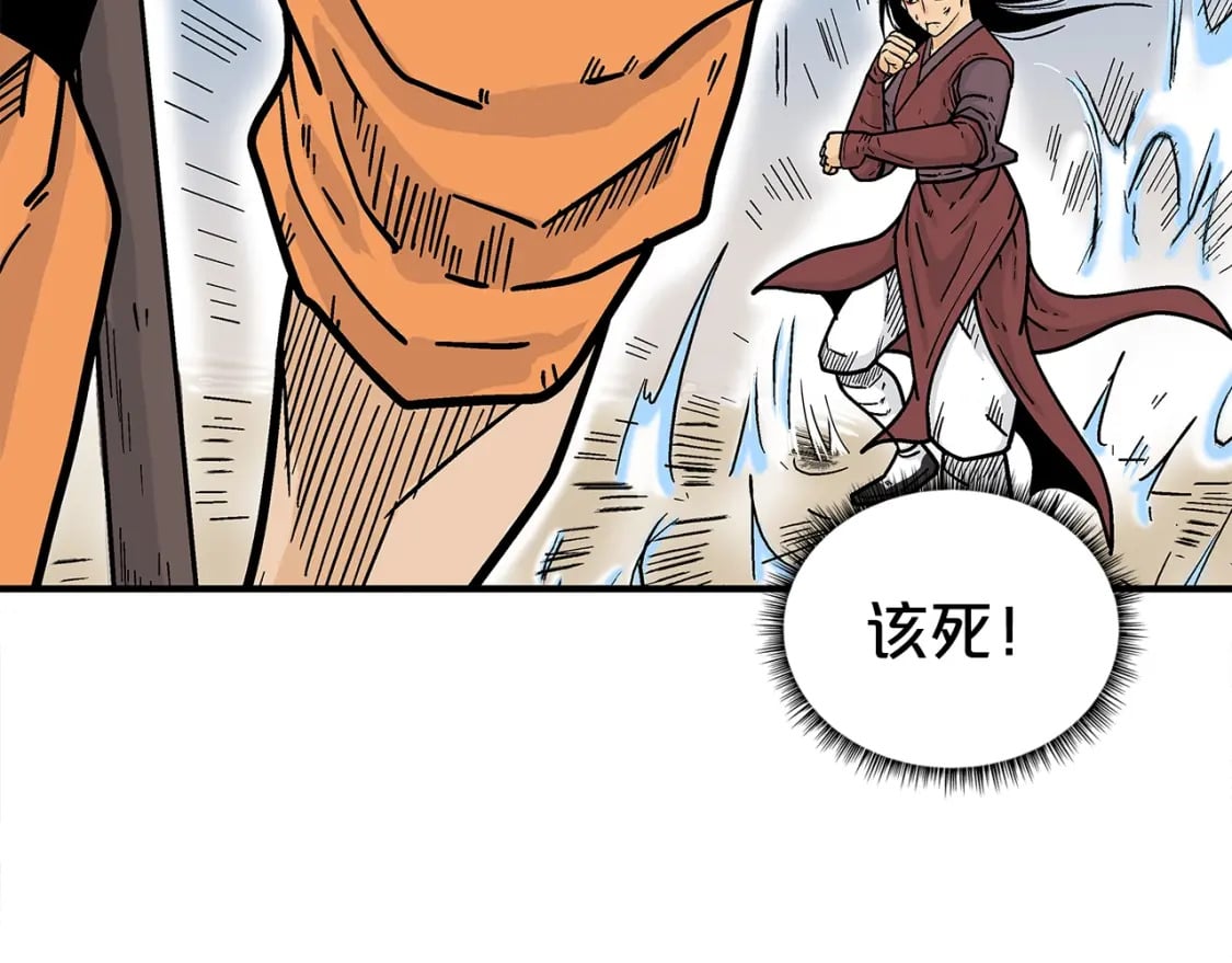 第143话17