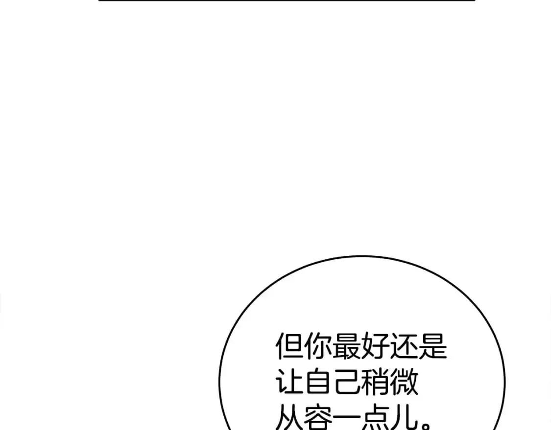 第153话 拳魔！87