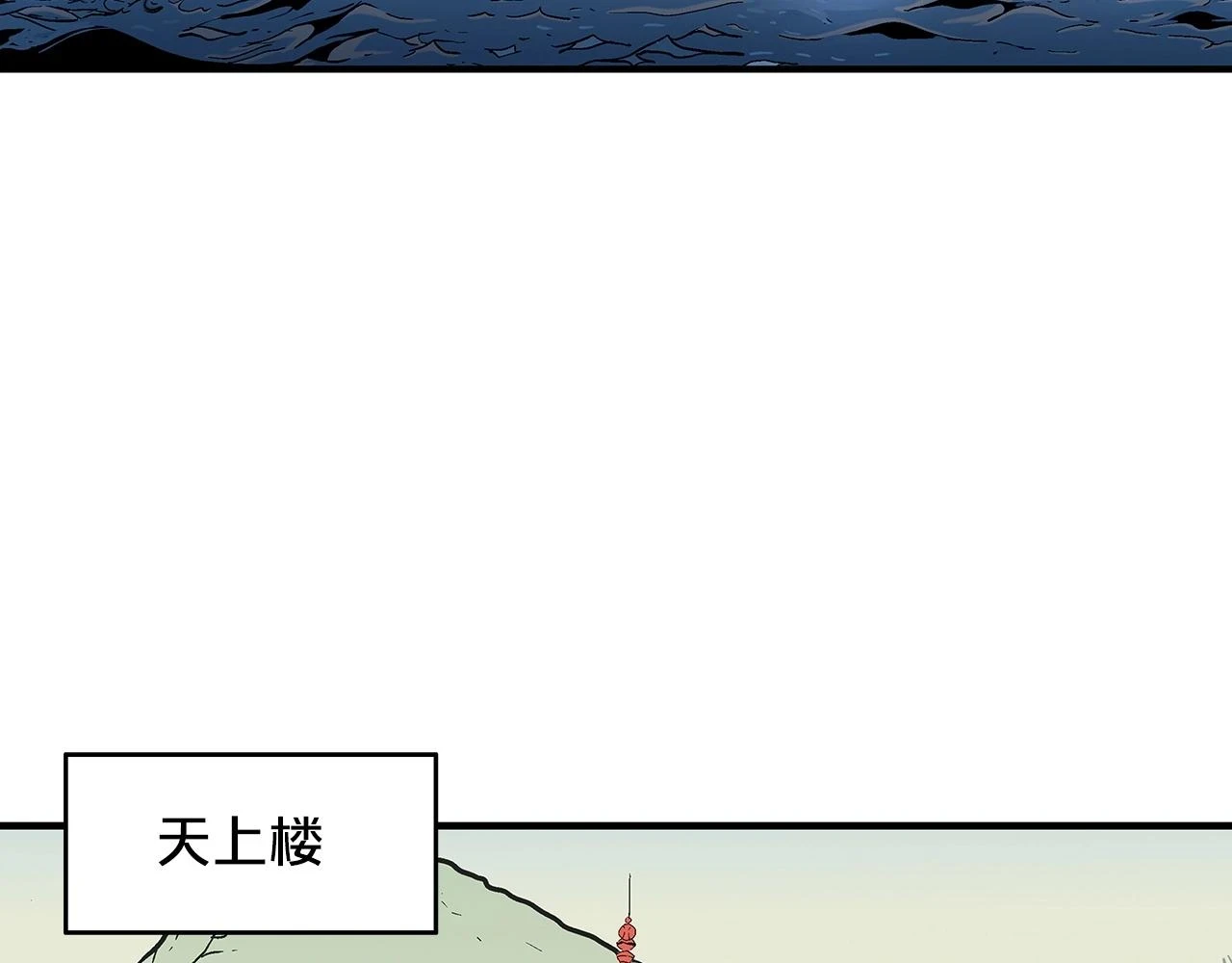 第113话 船上的腥风血雨40