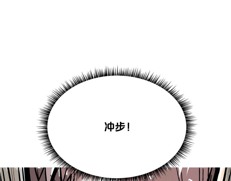 第10话 冲拳之力170