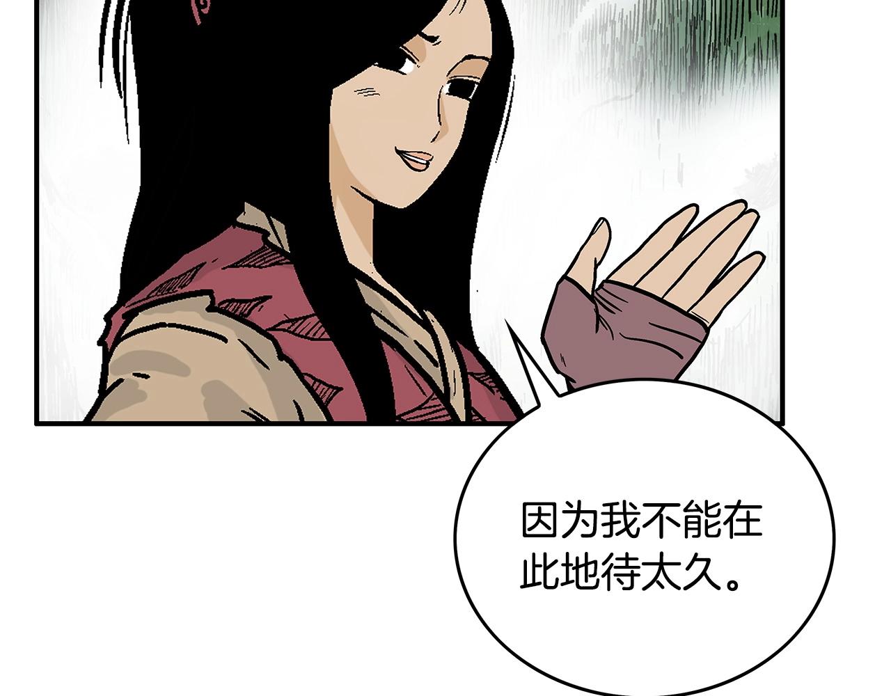 第90话抵达44