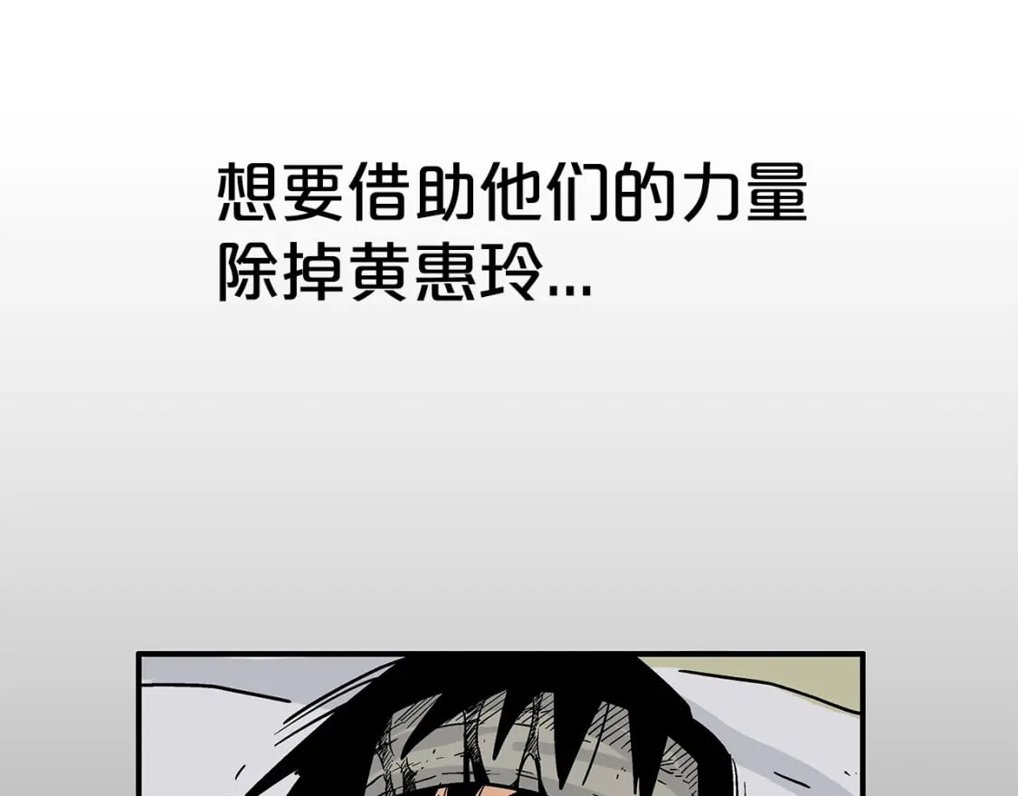 第119话 拳魔105