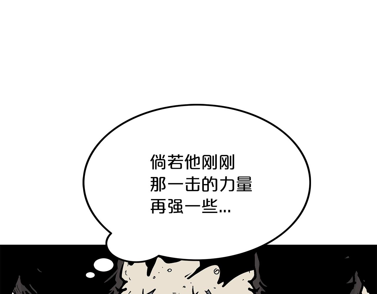 第20话 残酷的结局49