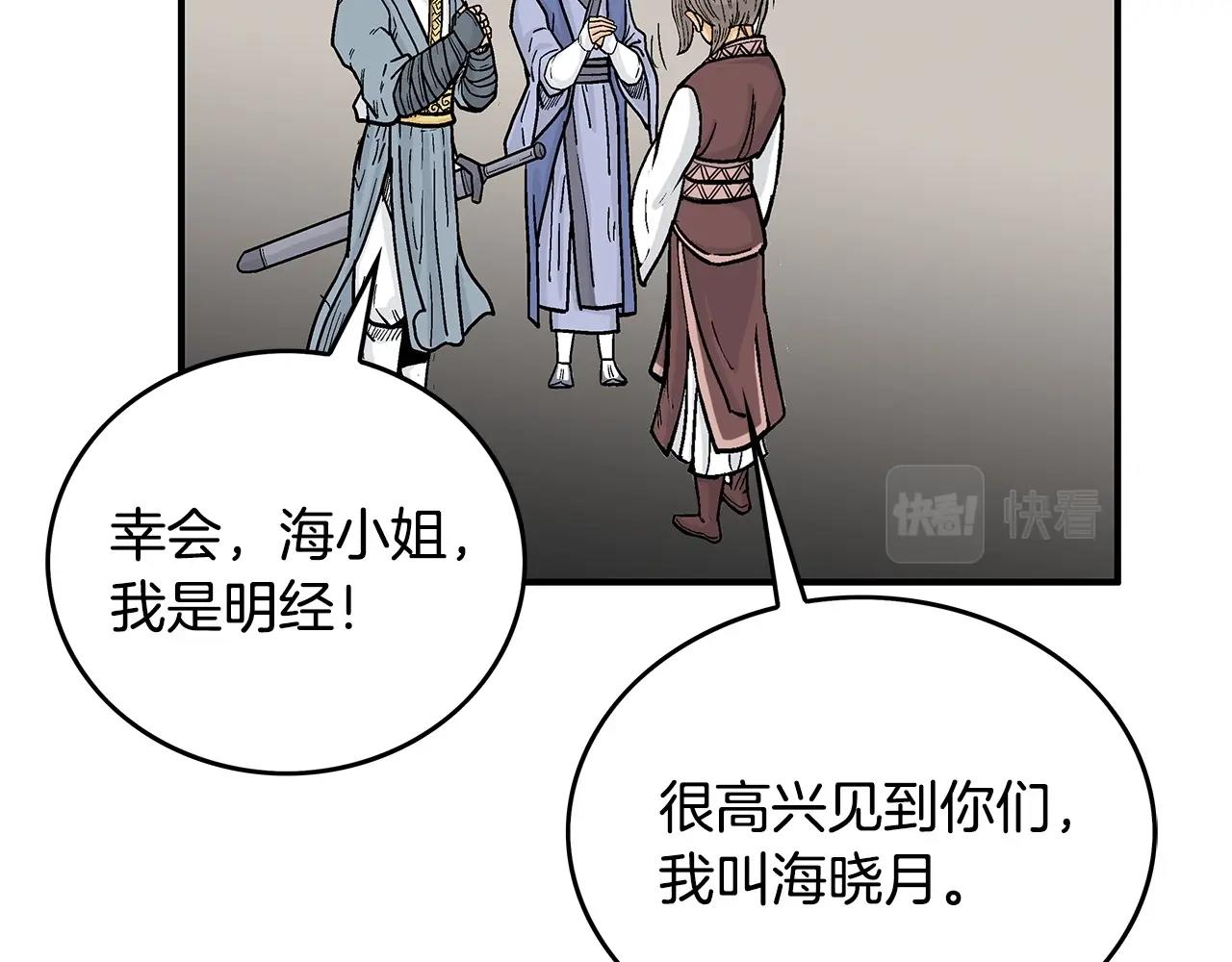 第91话45