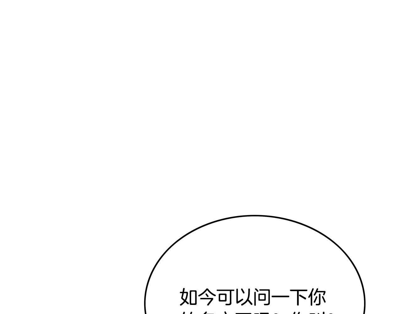 第59话 新的篇章！33