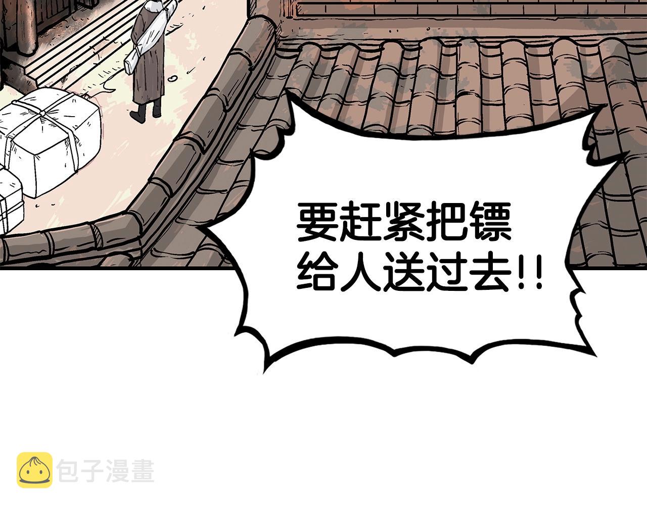 第60话 少侠来啦~120