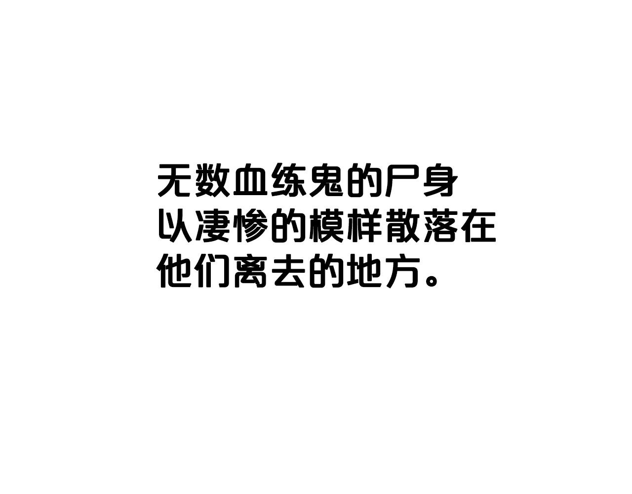 第101话 谭浩..是你吗68