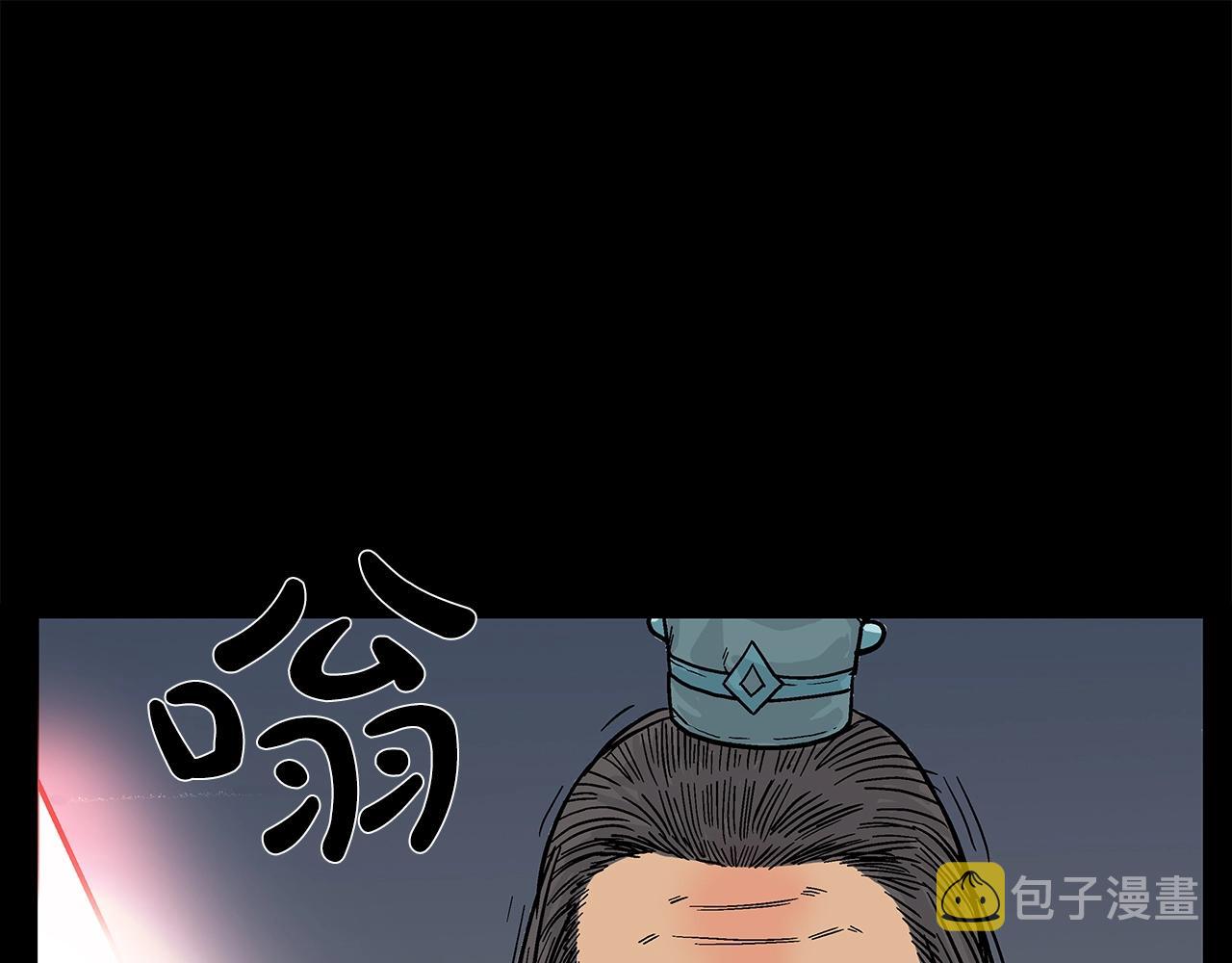 第39话 无法逃脱47